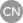 cn